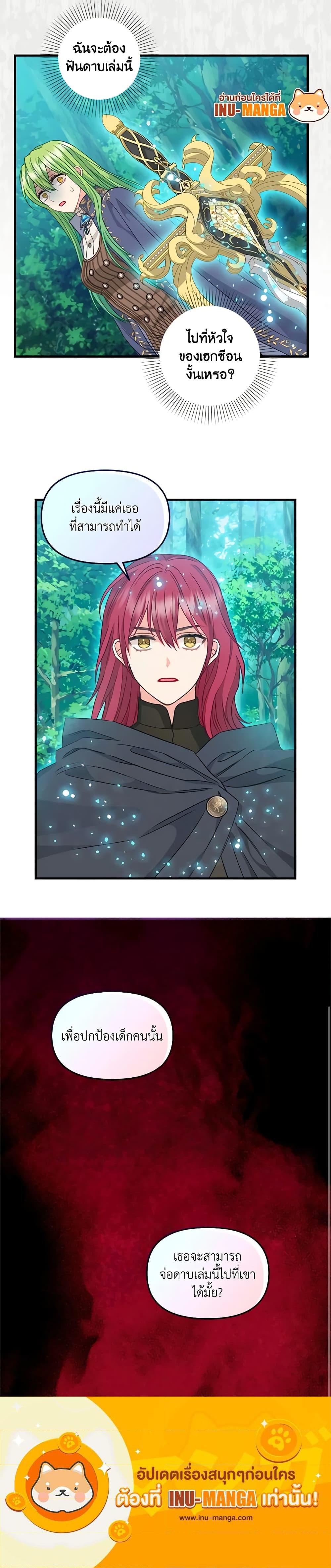 Manga-lc-com อ่านมังงะ อ่านการ์ตูน ออนไลน์ ฟรี Just Leave Me Be ตอนที่ 1 2 3 4 5 6 7 8 9 10 11 12 13 14 ฟรี ไม่มีโฆษณา Manga-lc - อ่าน มังงะ อ่าน การ์ตูน ออนไลน์ อ่านมังงะ ฟรี