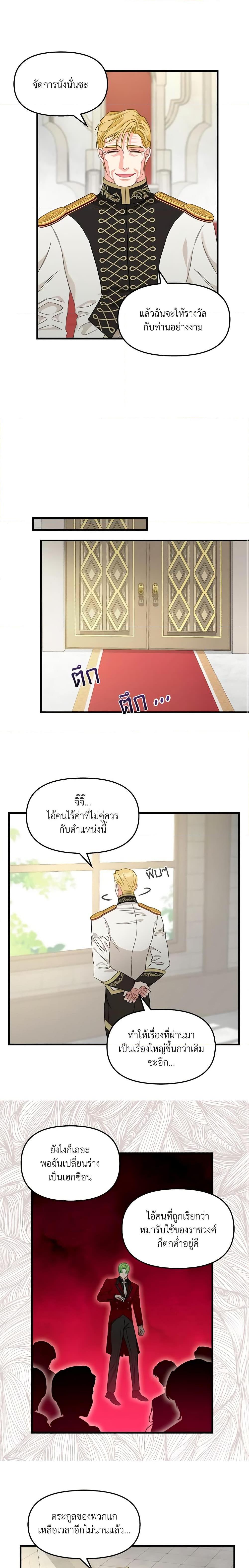 Manga-lc-com อ่านมังงะ อ่านการ์ตูน ออนไลน์ ฟรี Just Leave Me Be ตอนที่ 1 2 3 4 5 6 7 8 9 10 11 12 13 14 ฟรี ไม่มีโฆษณา Manga-lc - อ่าน มังงะ อ่าน การ์ตูน ออนไลน์ อ่านมังงะ ฟรี