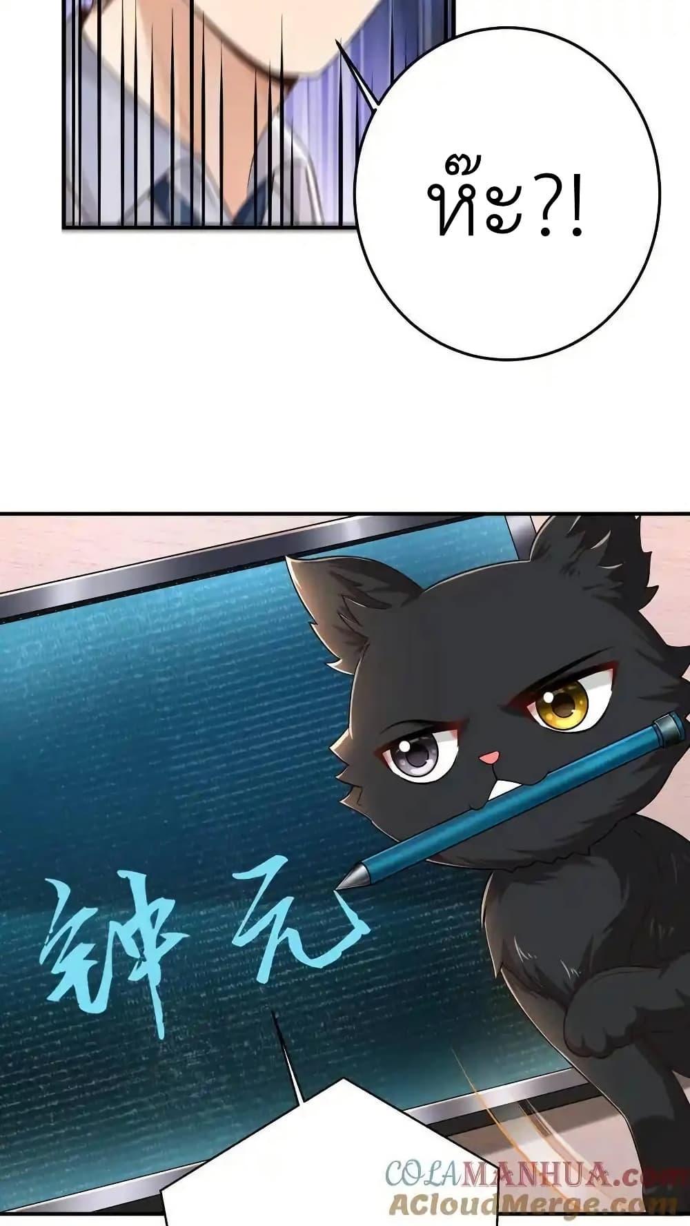 Manga-lc-com อ่านมังงะ อ่านการ์ตูน ออนไลน์ ฟรี I Accidentally Became Invincible While Studying With My Sister ตอนที่ 1 2 3 4 5 6 7 8 9 10 11 12 13 14 ฟรี ไม่มีโฆษณา Manga-lc - อ่าน มังงะ อ่าน การ์ตูน ออนไลน์ อ่านมังงะ ฟรี