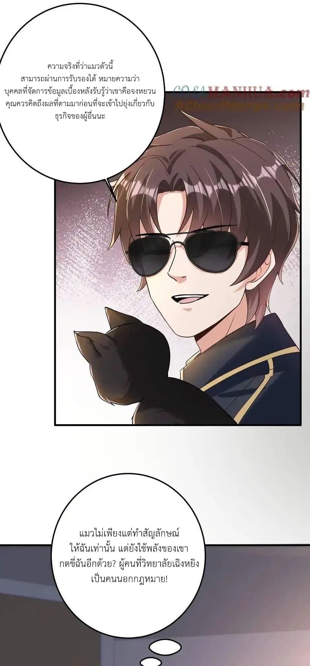 Manga-lc-com อ่านมังงะ อ่านการ์ตูน ออนไลน์ ฟรี I Accidentally Became Invincible While Studying With My Sister ตอนที่ 1 2 3 4 5 6 7 8 9 10 11 12 13 14 ฟรี ไม่มีโฆษณา Manga-lc - อ่าน มังงะ อ่าน การ์ตูน ออนไลน์ อ่านมังงะ ฟรี