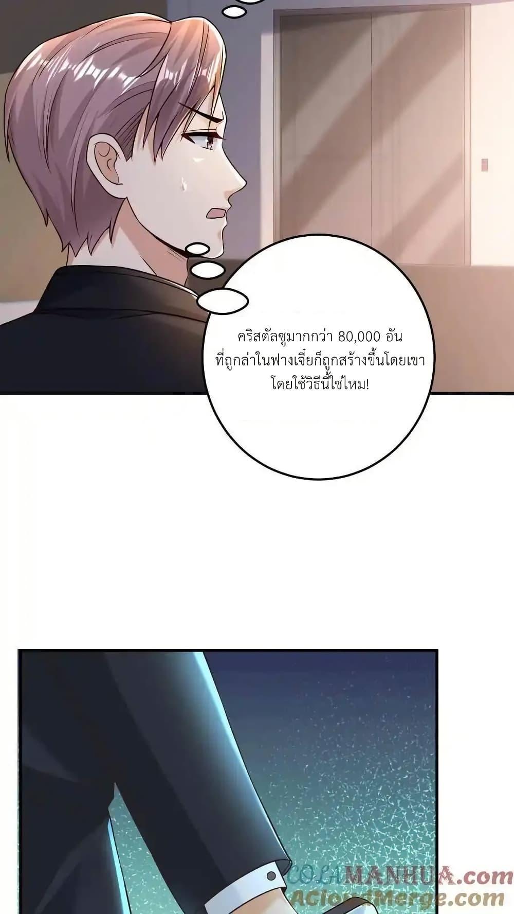 Manga-lc-com อ่านมังงะ อ่านการ์ตูน ออนไลน์ ฟรี I Accidentally Became Invincible While Studying With My Sister ตอนที่ 1 2 3 4 5 6 7 8 9 10 11 12 13 14 ฟรี ไม่มีโฆษณา Manga-lc - อ่าน มังงะ อ่าน การ์ตูน ออนไลน์ อ่านมังงะ ฟรี