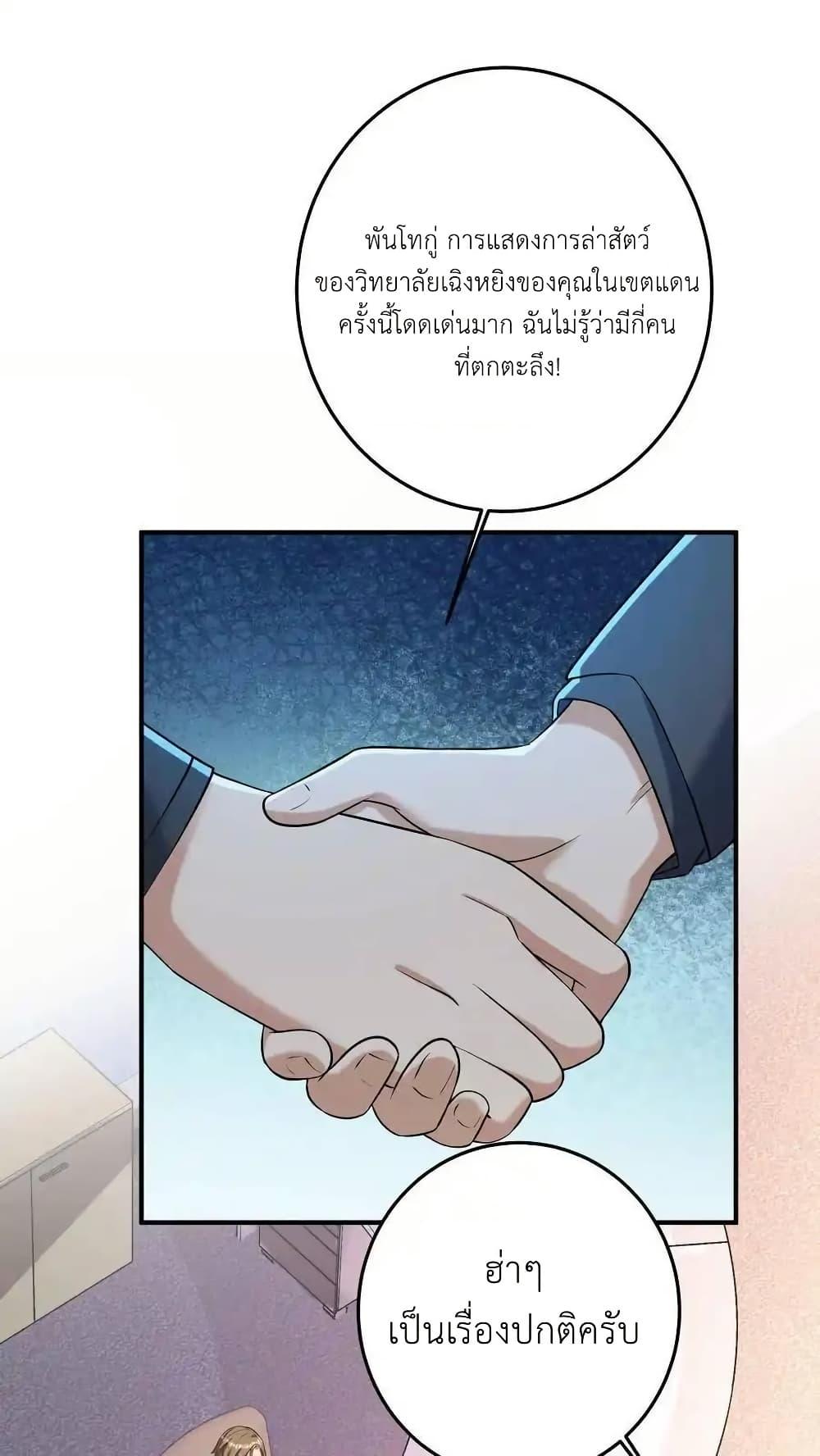 Manga-lc-com อ่านมังงะ อ่านการ์ตูน ออนไลน์ ฟรี I Accidentally Became Invincible While Studying With My Sister ตอนที่ 1 2 3 4 5 6 7 8 9 10 11 12 13 14 ฟรี ไม่มีโฆษณา Manga-lc - อ่าน มังงะ อ่าน การ์ตูน ออนไลน์ อ่านมังงะ ฟรี