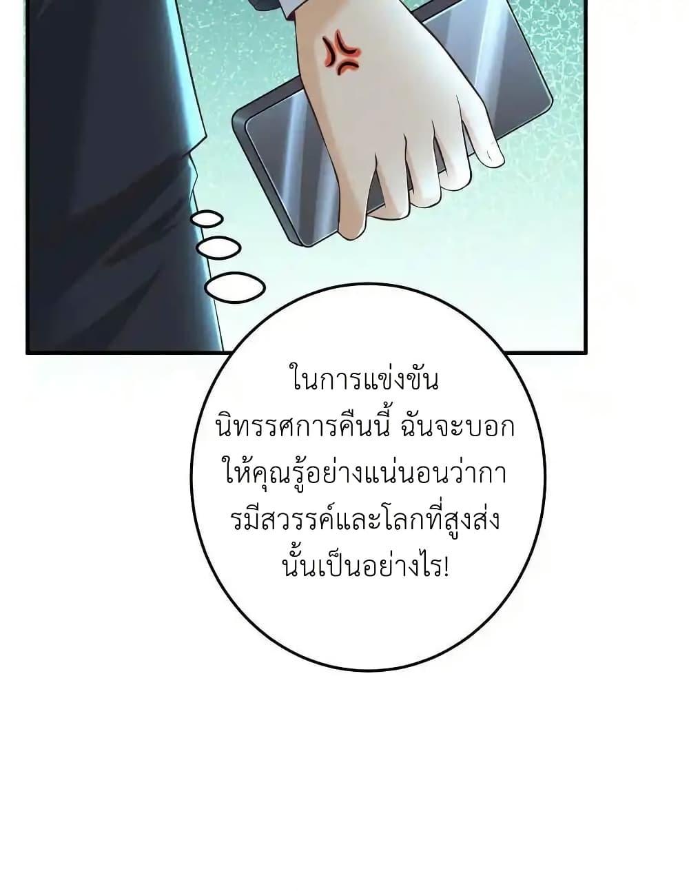 Manga-lc-com อ่านมังงะ อ่านการ์ตูน ออนไลน์ ฟรี I Accidentally Became Invincible While Studying With My Sister ตอนที่ 1 2 3 4 5 6 7 8 9 10 11 12 13 14 ฟรี ไม่มีโฆษณา Manga-lc - อ่าน มังงะ อ่าน การ์ตูน ออนไลน์ อ่านมังงะ ฟรี
