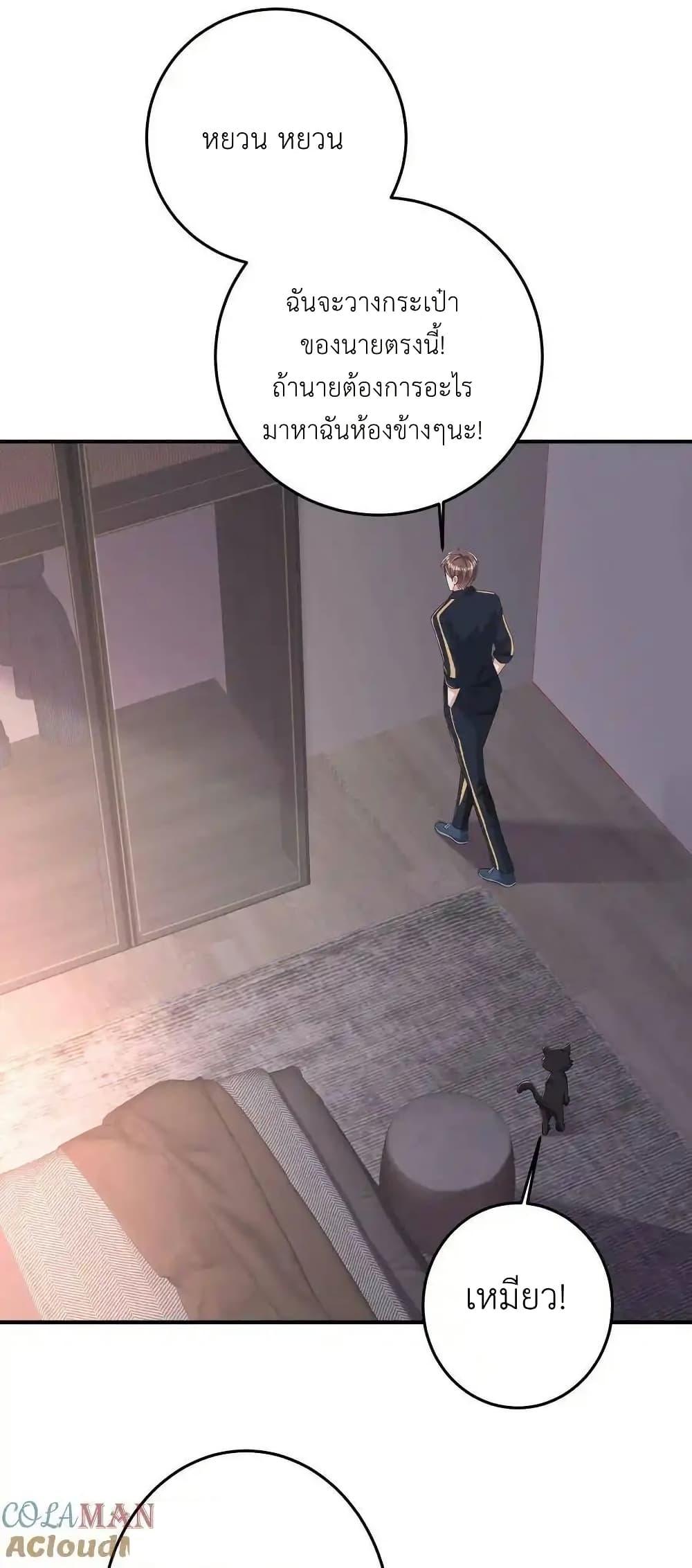 Manga-lc-com อ่านมังงะ อ่านการ์ตูน ออนไลน์ ฟรี I Accidentally Became Invincible While Studying With My Sister ตอนที่ 1 2 3 4 5 6 7 8 9 10 11 12 13 14 ฟรี ไม่มีโฆษณา Manga-lc - อ่าน มังงะ อ่าน การ์ตูน ออนไลน์ อ่านมังงะ ฟรี