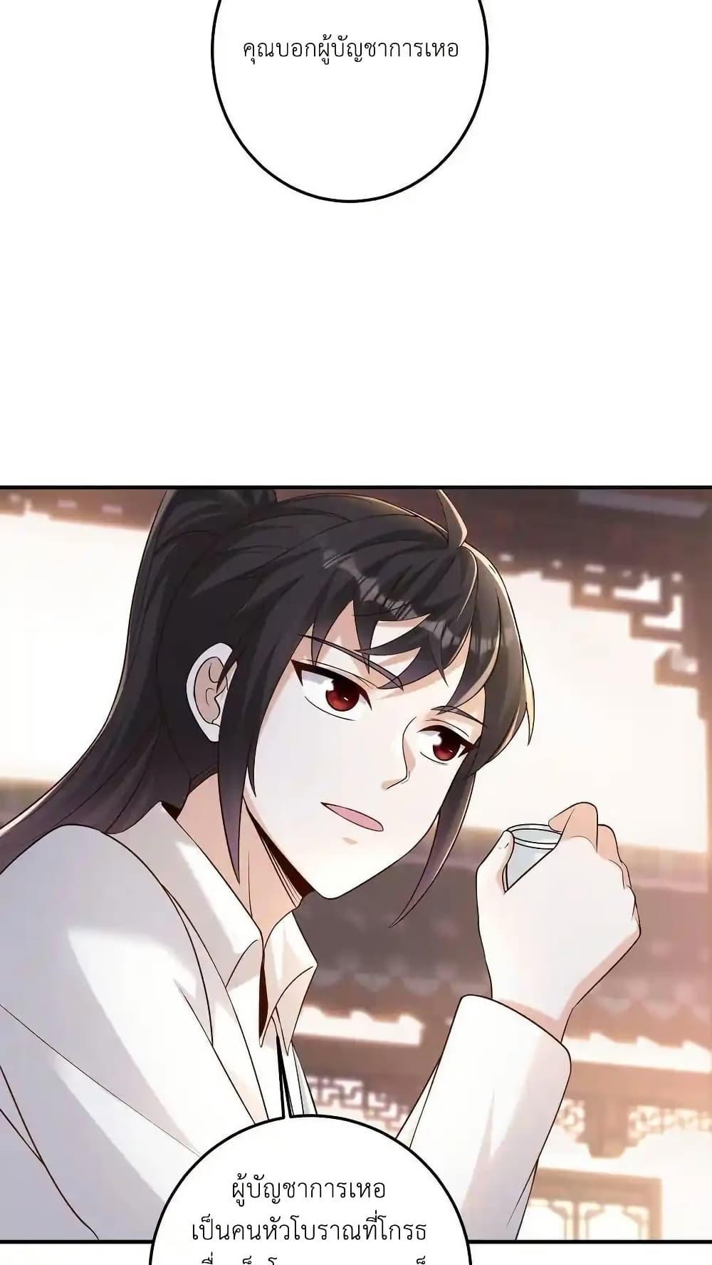 Manga-lc-com อ่านมังงะ อ่านการ์ตูน ออนไลน์ ฟรี I Accidentally Became Invincible While Studying With My Sister ตอนที่ 1 2 3 4 5 6 7 8 9 10 11 12 13 14 ฟรี ไม่มีโฆษณา Manga-lc - อ่าน มังงะ อ่าน การ์ตูน ออนไลน์ อ่านมังงะ ฟรี