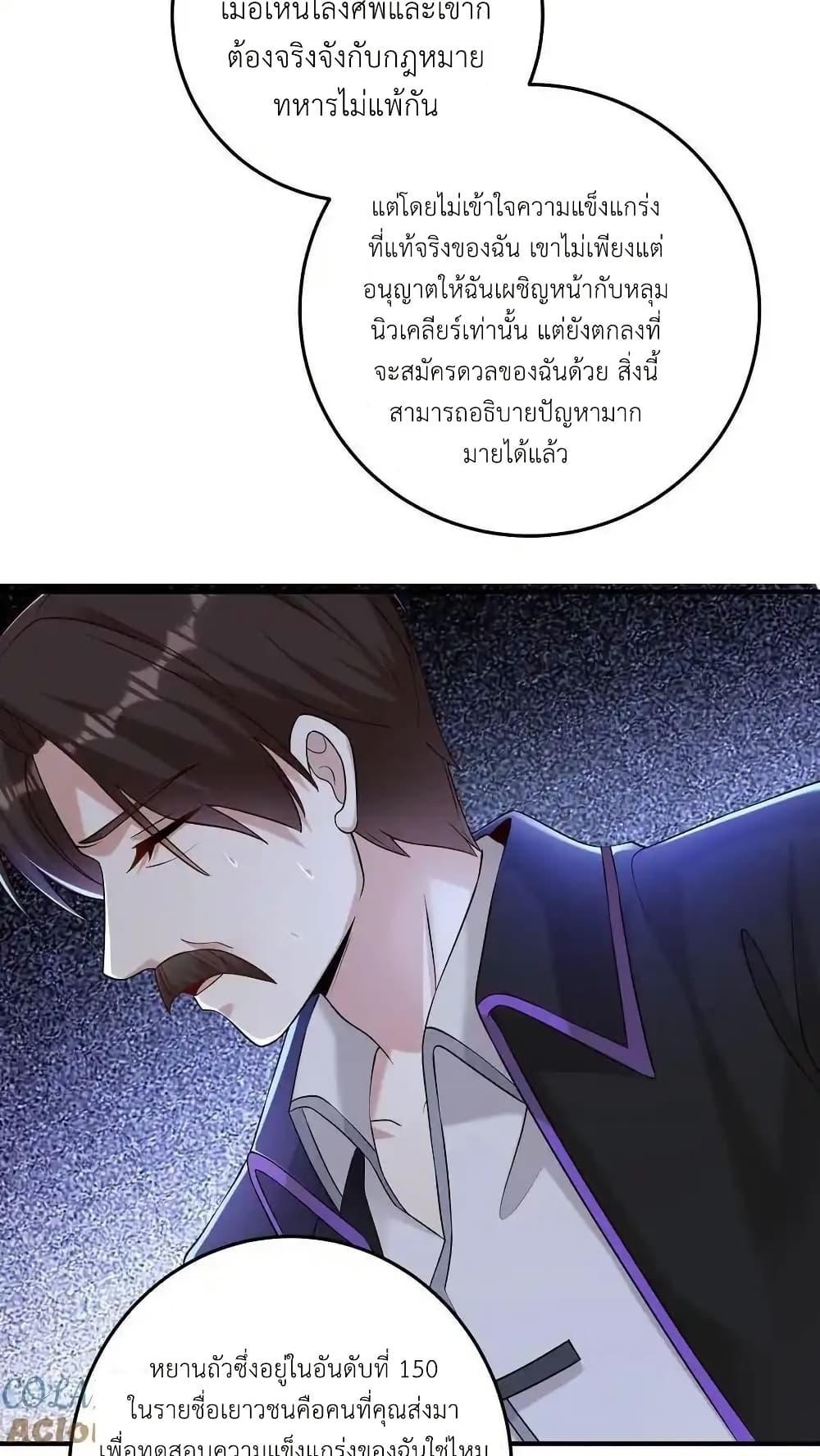 Manga-lc-com อ่านมังงะ อ่านการ์ตูน ออนไลน์ ฟรี I Accidentally Became Invincible While Studying With My Sister ตอนที่ 1 2 3 4 5 6 7 8 9 10 11 12 13 14 ฟรี ไม่มีโฆษณา Manga-lc - อ่าน มังงะ อ่าน การ์ตูน ออนไลน์ อ่านมังงะ ฟรี