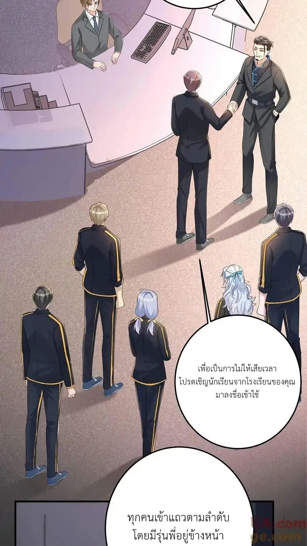 Manga-lc-com อ่านมังงะ อ่านการ์ตูน ออนไลน์ ฟรี I Accidentally Became Invincible While Studying With My Sister ตอนที่ 1 2 3 4 5 6 7 8 9 10 11 12 13 14 ฟรี ไม่มีโฆษณา Manga-lc - อ่าน มังงะ อ่าน การ์ตูน ออนไลน์ อ่านมังงะ ฟรี