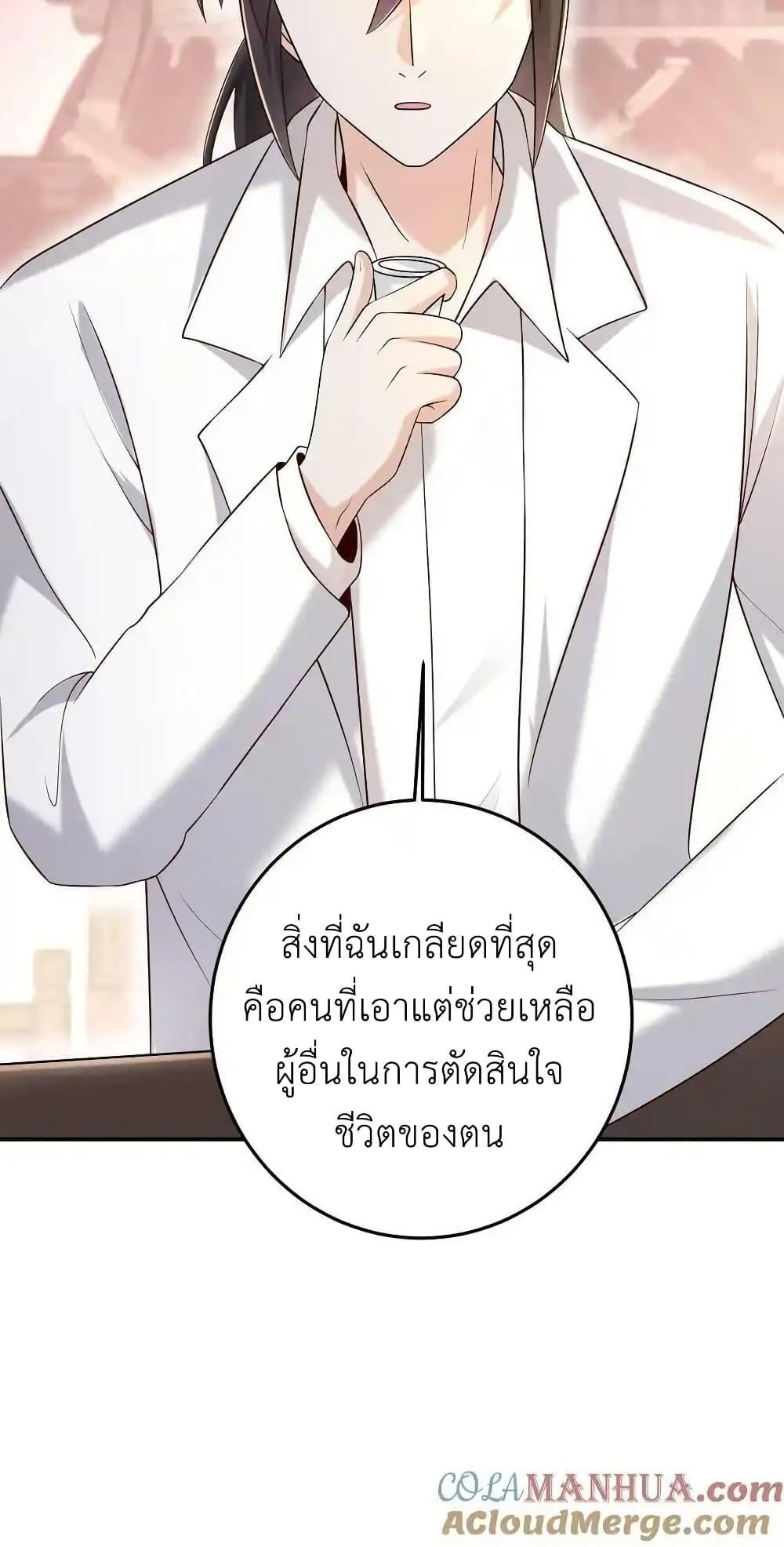 Manga-lc-com อ่านมังงะ อ่านการ์ตูน ออนไลน์ ฟรี I Accidentally Became Invincible While Studying With My Sister ตอนที่ 1 2 3 4 5 6 7 8 9 10 11 12 13 14 ฟรี ไม่มีโฆษณา Manga-lc - อ่าน มังงะ อ่าน การ์ตูน ออนไลน์ อ่านมังงะ ฟรี