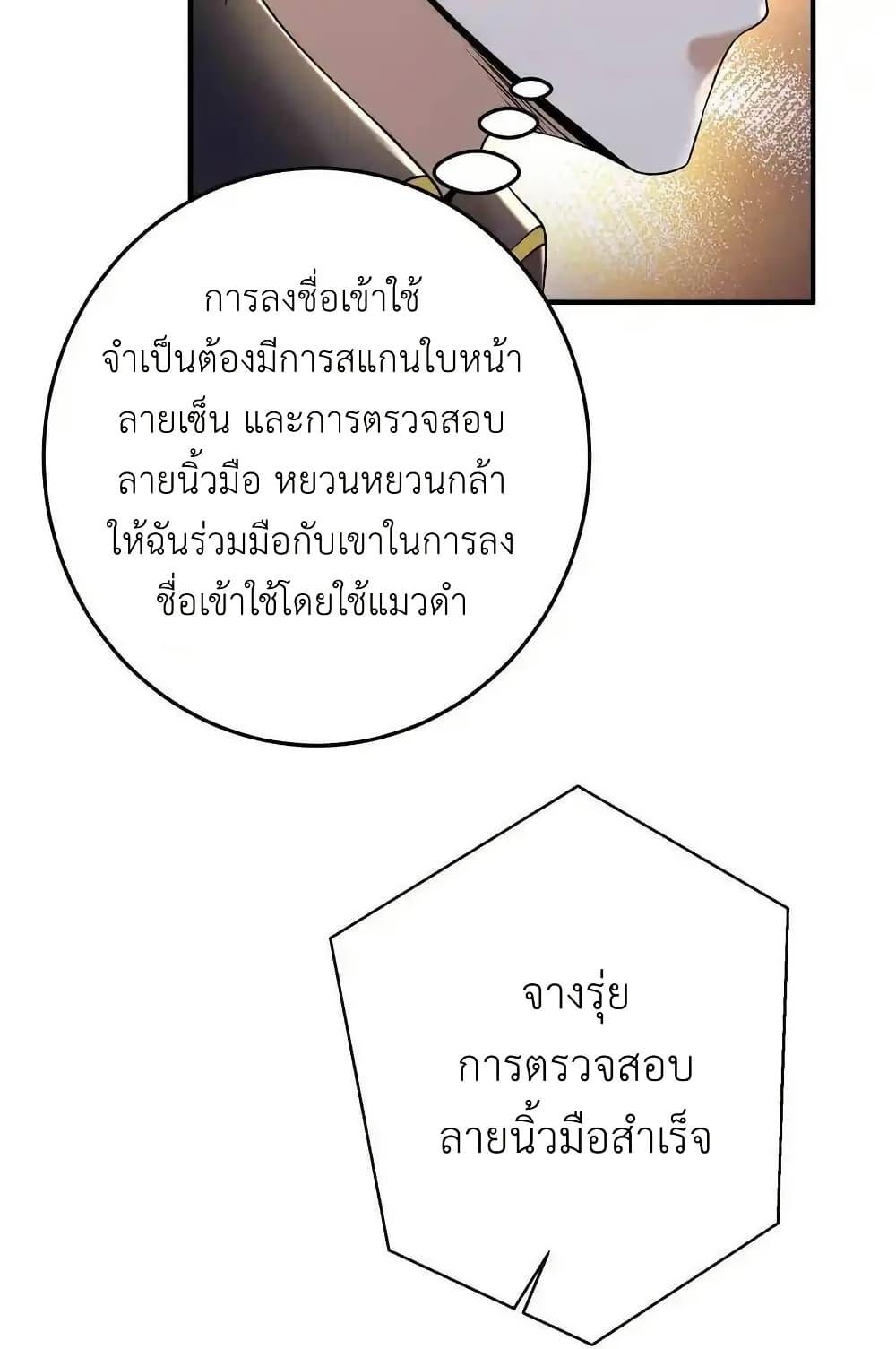 Manga-lc-com อ่านมังงะ อ่านการ์ตูน ออนไลน์ ฟรี I Accidentally Became Invincible While Studying With My Sister ตอนที่ 1 2 3 4 5 6 7 8 9 10 11 12 13 14 ฟรี ไม่มีโฆษณา Manga-lc - อ่าน มังงะ อ่าน การ์ตูน ออนไลน์ อ่านมังงะ ฟรี