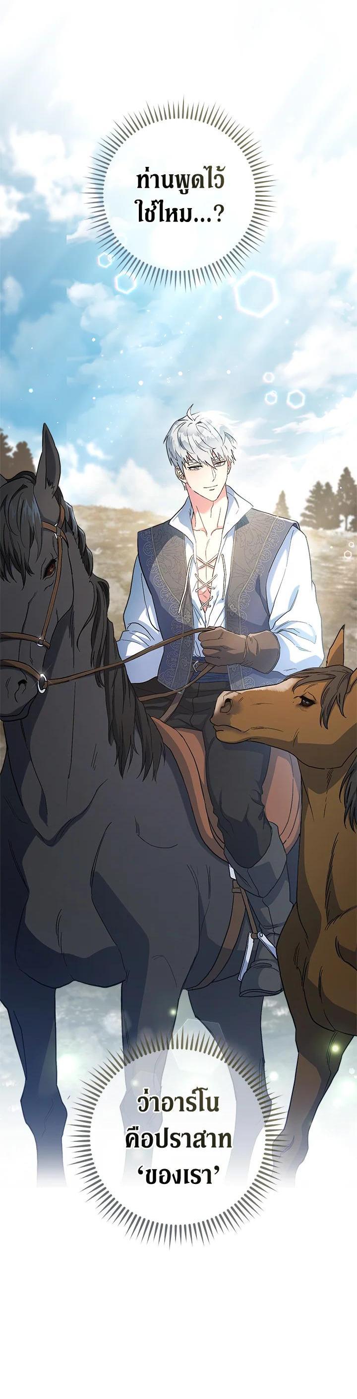 Manga-lc-com อ่านมังงะ อ่านการ์ตูน ออนไลน์ ฟรี Marriage of Convenience ตอนที่ 1 2 3 4 5 6 7 8 9 10 11 12 13 14 ฟรี ไม่มีโฆษณา Manga-lc - อ่าน มังงะ อ่าน การ์ตูน ออนไลน์ อ่านมังงะ ฟรี