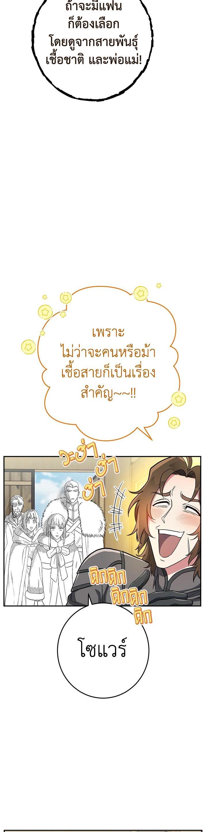 Manga-lc-com อ่านมังงะ อ่านการ์ตูน ออนไลน์ ฟรี Marriage of Convenience ตอนที่ 1 2 3 4 5 6 7 8 9 10 11 12 13 14 ฟรี ไม่มีโฆษณา Manga-lc - อ่าน มังงะ อ่าน การ์ตูน ออนไลน์ อ่านมังงะ ฟรี