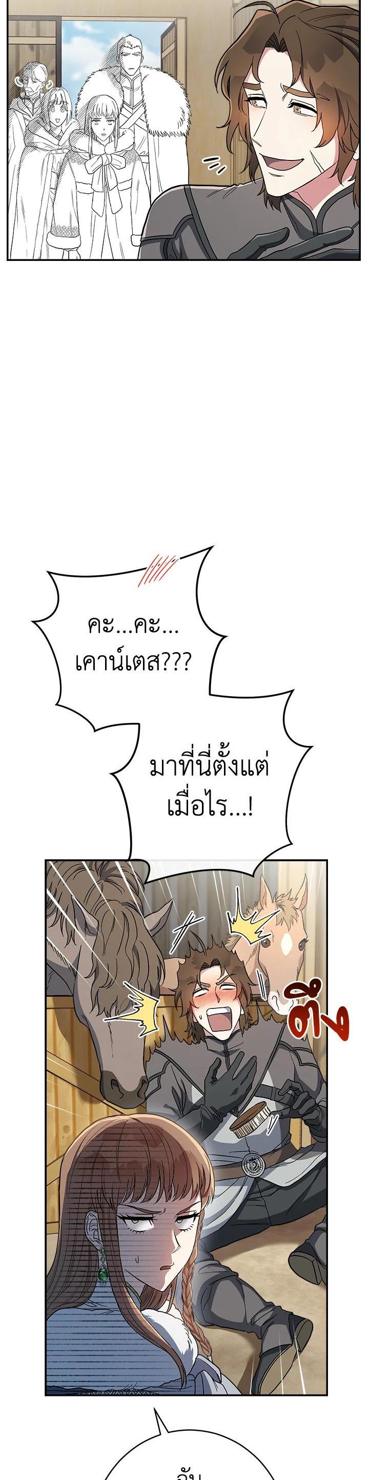 Manga-lc-com อ่านมังงะ อ่านการ์ตูน ออนไลน์ ฟรี Marriage of Convenience ตอนที่ 1 2 3 4 5 6 7 8 9 10 11 12 13 14 ฟรี ไม่มีโฆษณา Manga-lc - อ่าน มังงะ อ่าน การ์ตูน ออนไลน์ อ่านมังงะ ฟรี