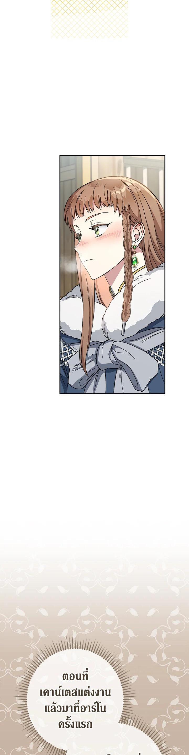 Manga-lc-com อ่านมังงะ อ่านการ์ตูน ออนไลน์ ฟรี Marriage of Convenience ตอนที่ 1 2 3 4 5 6 7 8 9 10 11 12 13 14 ฟรี ไม่มีโฆษณา Manga-lc - อ่าน มังงะ อ่าน การ์ตูน ออนไลน์ อ่านมังงะ ฟรี