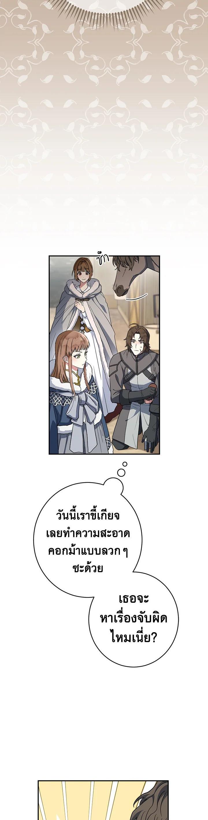 Manga-lc-com อ่านมังงะ อ่านการ์ตูน ออนไลน์ ฟรี Marriage of Convenience ตอนที่ 1 2 3 4 5 6 7 8 9 10 11 12 13 14 ฟรี ไม่มีโฆษณา Manga-lc - อ่าน มังงะ อ่าน การ์ตูน ออนไลน์ อ่านมังงะ ฟรี
