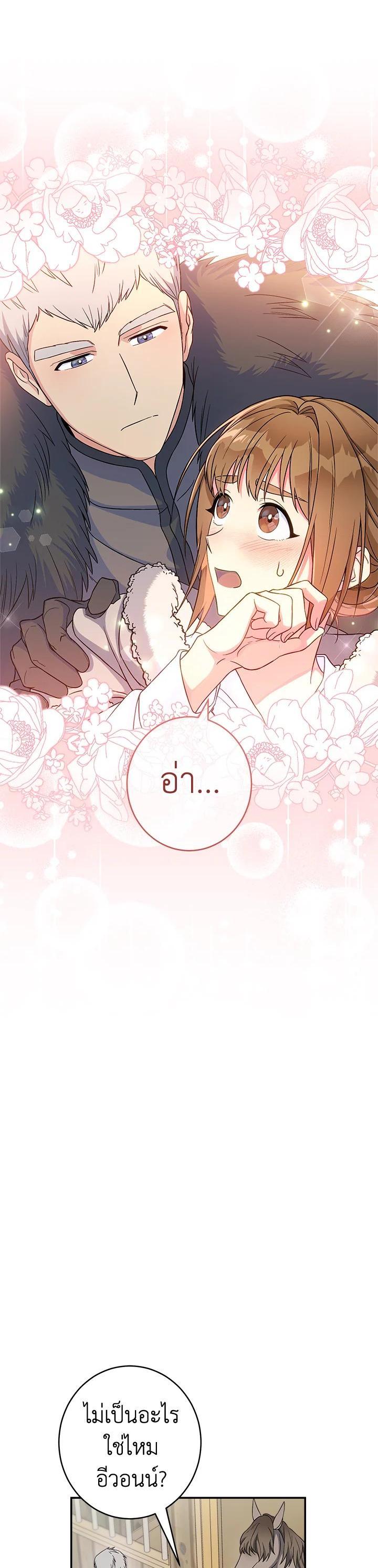 Manga-lc-com อ่านมังงะ อ่านการ์ตูน ออนไลน์ ฟรี Marriage of Convenience ตอนที่ 1 2 3 4 5 6 7 8 9 10 11 12 13 14 ฟรี ไม่มีโฆษณา Manga-lc - อ่าน มังงะ อ่าน การ์ตูน ออนไลน์ อ่านมังงะ ฟรี