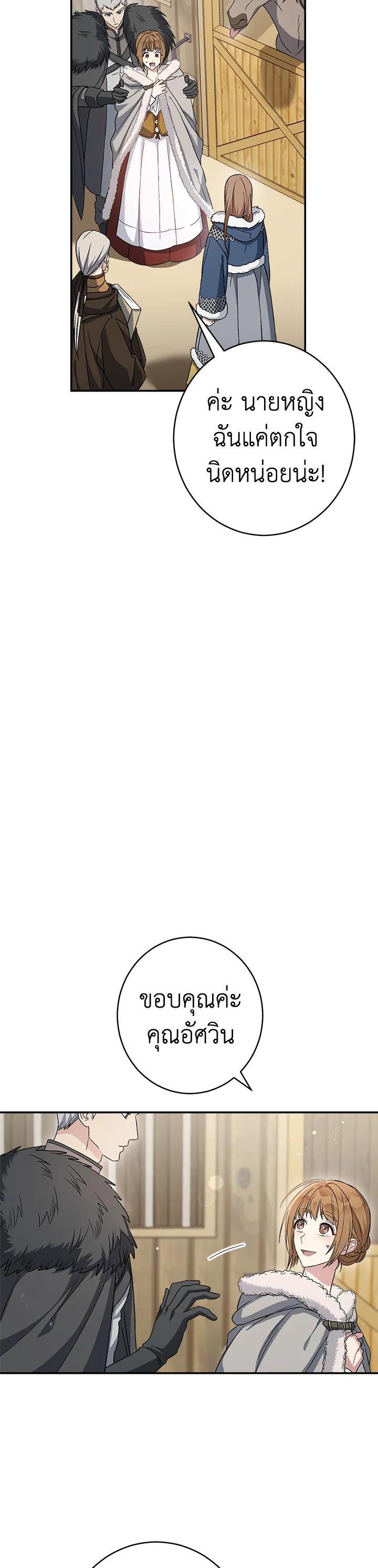 Manga-lc-com อ่านมังงะ อ่านการ์ตูน ออนไลน์ ฟรี Marriage of Convenience ตอนที่ 1 2 3 4 5 6 7 8 9 10 11 12 13 14 ฟรี ไม่มีโฆษณา Manga-lc - อ่าน มังงะ อ่าน การ์ตูน ออนไลน์ อ่านมังงะ ฟรี