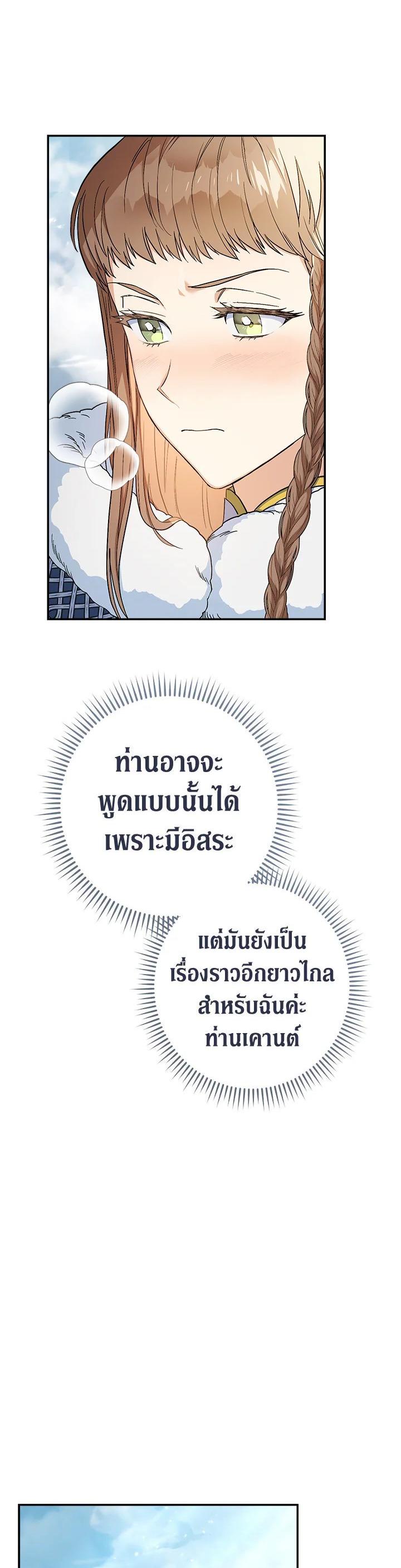 Manga-lc-com อ่านมังงะ อ่านการ์ตูน ออนไลน์ ฟรี Marriage of Convenience ตอนที่ 1 2 3 4 5 6 7 8 9 10 11 12 13 14 ฟรี ไม่มีโฆษณา Manga-lc - อ่าน มังงะ อ่าน การ์ตูน ออนไลน์ อ่านมังงะ ฟรี