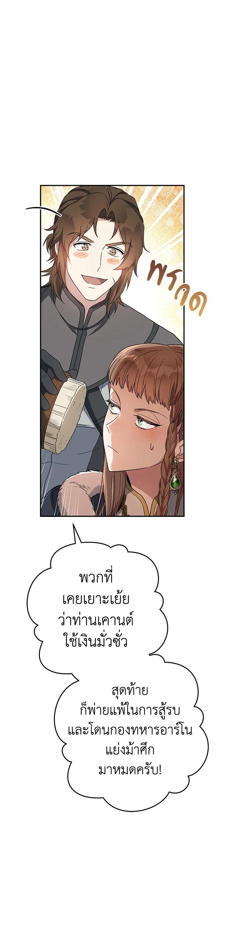 Manga-lc-com อ่านมังงะ อ่านการ์ตูน ออนไลน์ ฟรี Marriage of Convenience ตอนที่ 1 2 3 4 5 6 7 8 9 10 11 12 13 14 ฟรี ไม่มีโฆษณา Manga-lc - อ่าน มังงะ อ่าน การ์ตูน ออนไลน์ อ่านมังงะ ฟรี