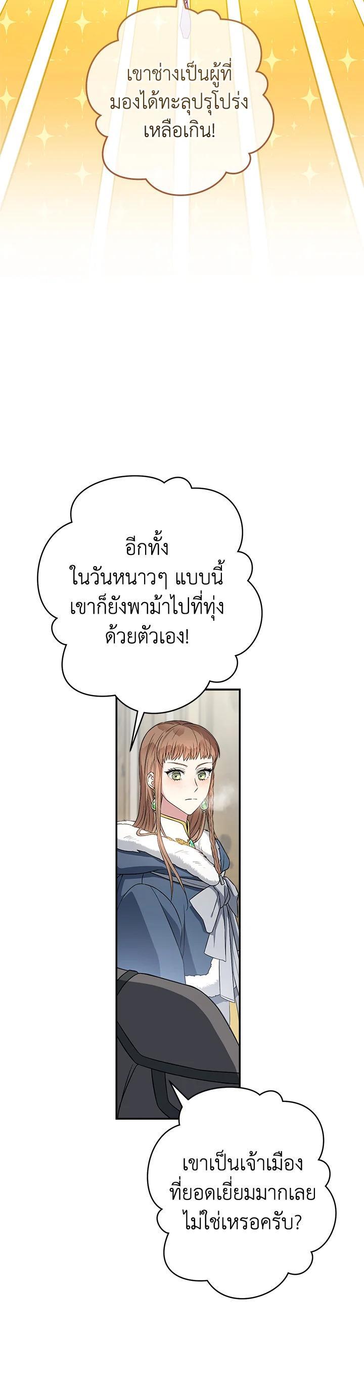 Manga-lc-com อ่านมังงะ อ่านการ์ตูน ออนไลน์ ฟรี Marriage of Convenience ตอนที่ 1 2 3 4 5 6 7 8 9 10 11 12 13 14 ฟรี ไม่มีโฆษณา Manga-lc - อ่าน มังงะ อ่าน การ์ตูน ออนไลน์ อ่านมังงะ ฟรี