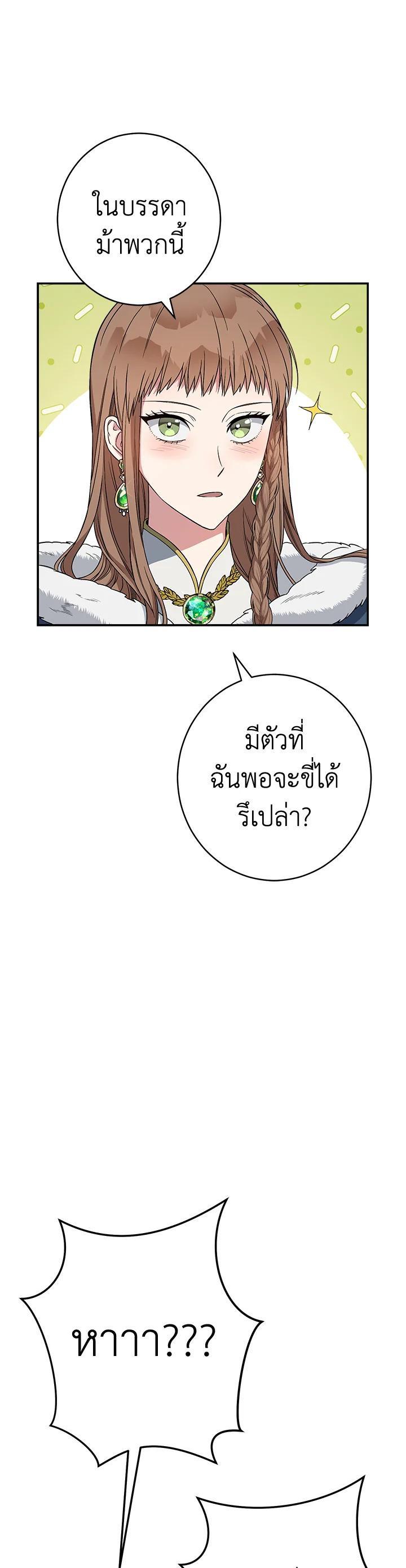 Manga-lc-com อ่านมังงะ อ่านการ์ตูน ออนไลน์ ฟรี Marriage of Convenience ตอนที่ 1 2 3 4 5 6 7 8 9 10 11 12 13 14 ฟรี ไม่มีโฆษณา Manga-lc - อ่าน มังงะ อ่าน การ์ตูน ออนไลน์ อ่านมังงะ ฟรี