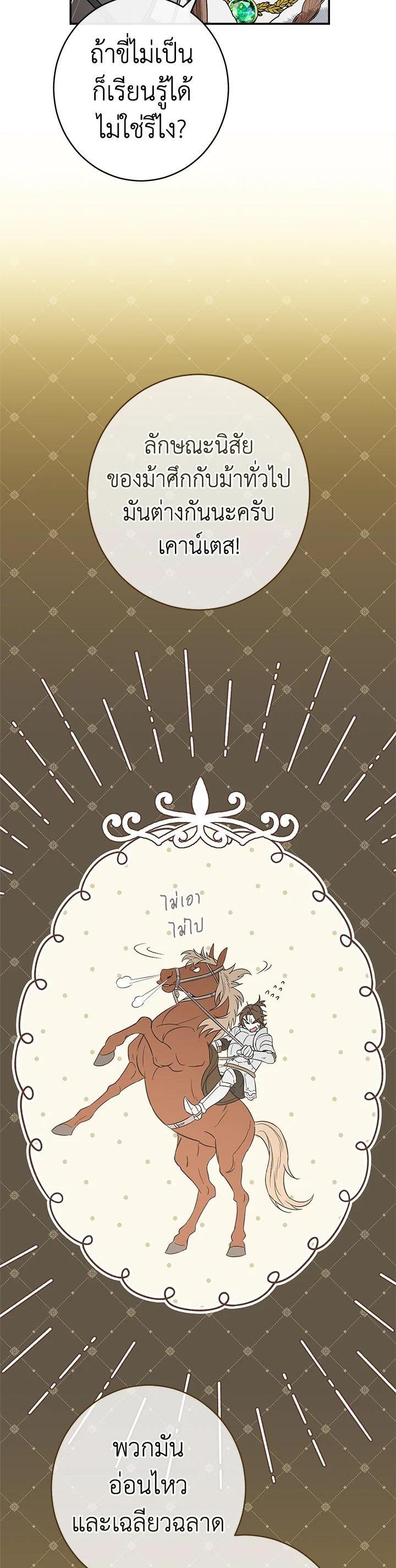 Manga-lc-com อ่านมังงะ อ่านการ์ตูน ออนไลน์ ฟรี Marriage of Convenience ตอนที่ 1 2 3 4 5 6 7 8 9 10 11 12 13 14 ฟรี ไม่มีโฆษณา Manga-lc - อ่าน มังงะ อ่าน การ์ตูน ออนไลน์ อ่านมังงะ ฟรี