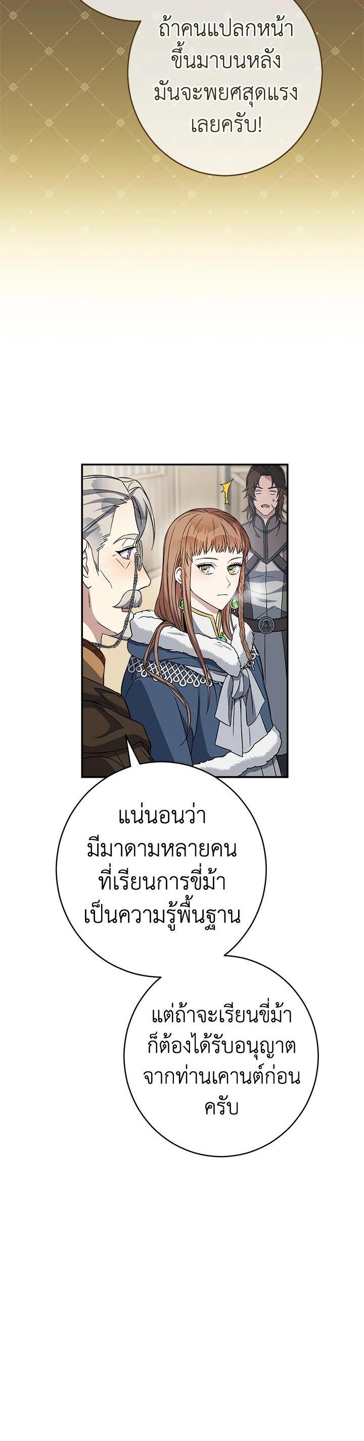 Manga-lc-com อ่านมังงะ อ่านการ์ตูน ออนไลน์ ฟรี Marriage of Convenience ตอนที่ 1 2 3 4 5 6 7 8 9 10 11 12 13 14 ฟรี ไม่มีโฆษณา Manga-lc - อ่าน มังงะ อ่าน การ์ตูน ออนไลน์ อ่านมังงะ ฟรี