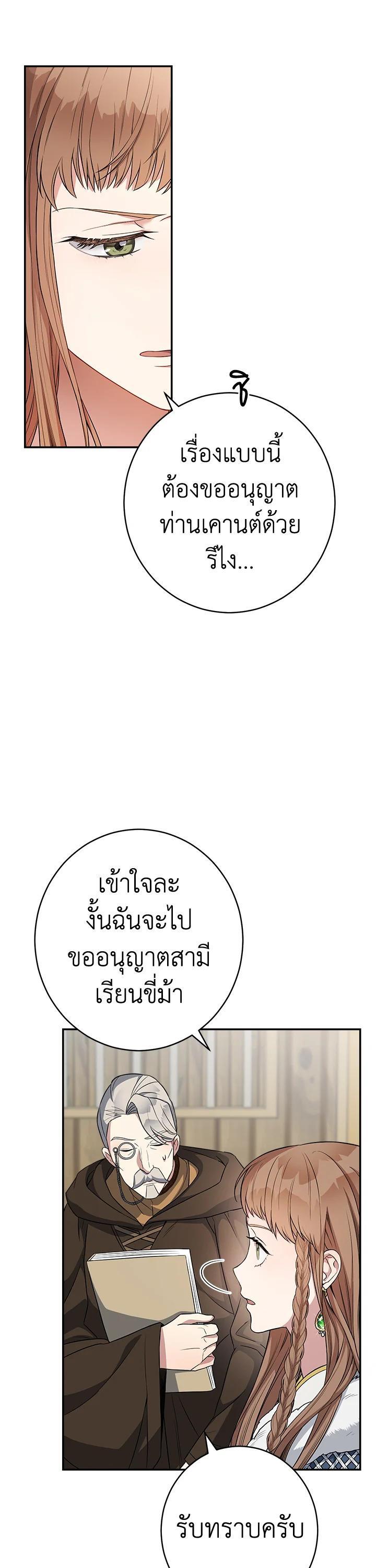 Manga-lc-com อ่านมังงะ อ่านการ์ตูน ออนไลน์ ฟรี Marriage of Convenience ตอนที่ 1 2 3 4 5 6 7 8 9 10 11 12 13 14 ฟรี ไม่มีโฆษณา Manga-lc - อ่าน มังงะ อ่าน การ์ตูน ออนไลน์ อ่านมังงะ ฟรี