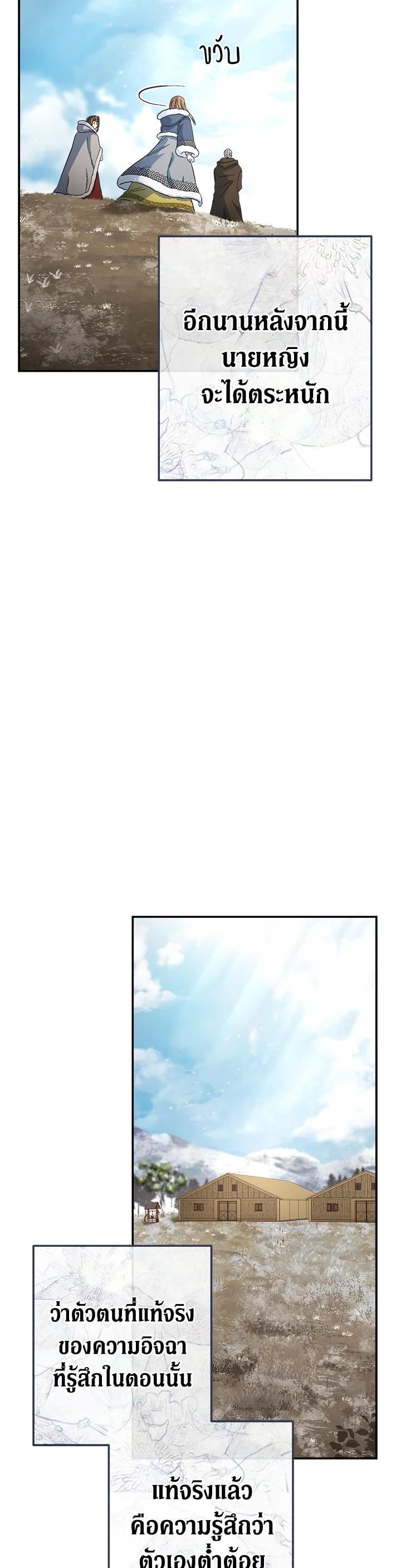 Manga-lc-com อ่านมังงะ อ่านการ์ตูน ออนไลน์ ฟรี Marriage of Convenience ตอนที่ 1 2 3 4 5 6 7 8 9 10 11 12 13 14 ฟรี ไม่มีโฆษณา Manga-lc - อ่าน มังงะ อ่าน การ์ตูน ออนไลน์ อ่านมังงะ ฟรี