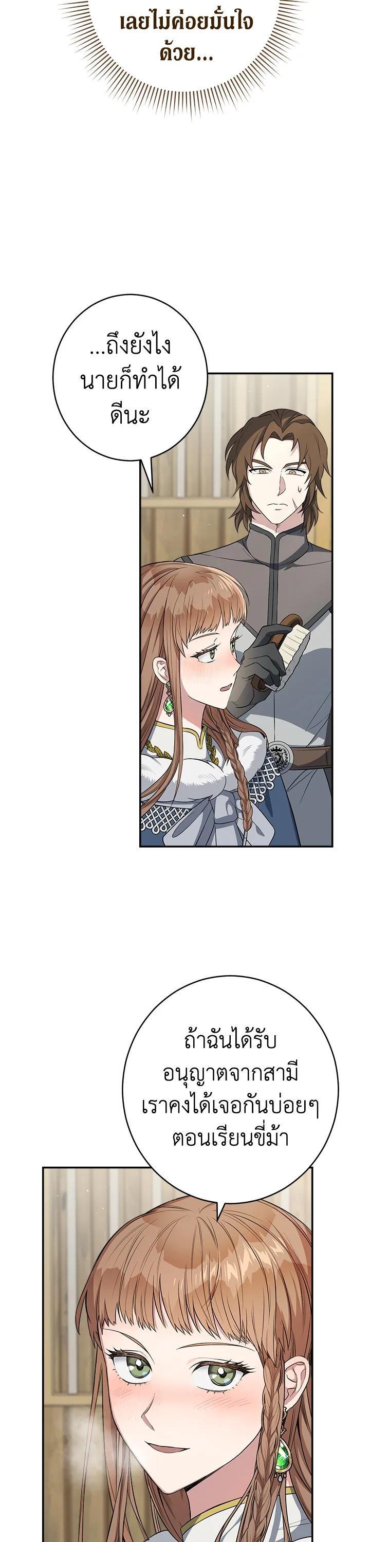 Manga-lc-com อ่านมังงะ อ่านการ์ตูน ออนไลน์ ฟรี Marriage of Convenience ตอนที่ 1 2 3 4 5 6 7 8 9 10 11 12 13 14 ฟรี ไม่มีโฆษณา Manga-lc - อ่าน มังงะ อ่าน การ์ตูน ออนไลน์ อ่านมังงะ ฟรี