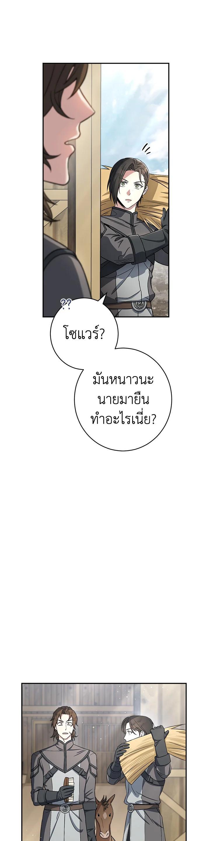 Manga-lc-com อ่านมังงะ อ่านการ์ตูน ออนไลน์ ฟรี Marriage of Convenience ตอนที่ 1 2 3 4 5 6 7 8 9 10 11 12 13 14 ฟรี ไม่มีโฆษณา Manga-lc - อ่าน มังงะ อ่าน การ์ตูน ออนไลน์ อ่านมังงะ ฟรี