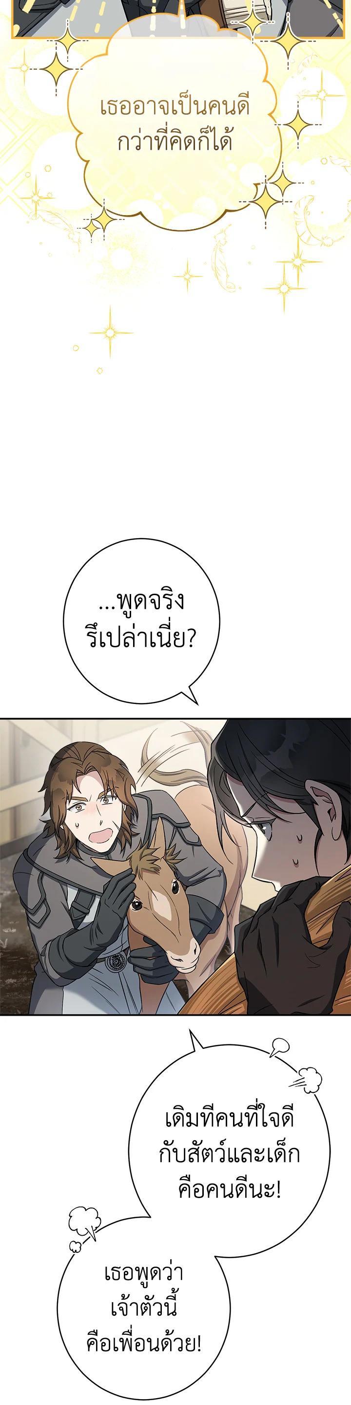 Manga-lc-com อ่านมังงะ อ่านการ์ตูน ออนไลน์ ฟรี Marriage of Convenience ตอนที่ 1 2 3 4 5 6 7 8 9 10 11 12 13 14 ฟรี ไม่มีโฆษณา Manga-lc - อ่าน มังงะ อ่าน การ์ตูน ออนไลน์ อ่านมังงะ ฟรี