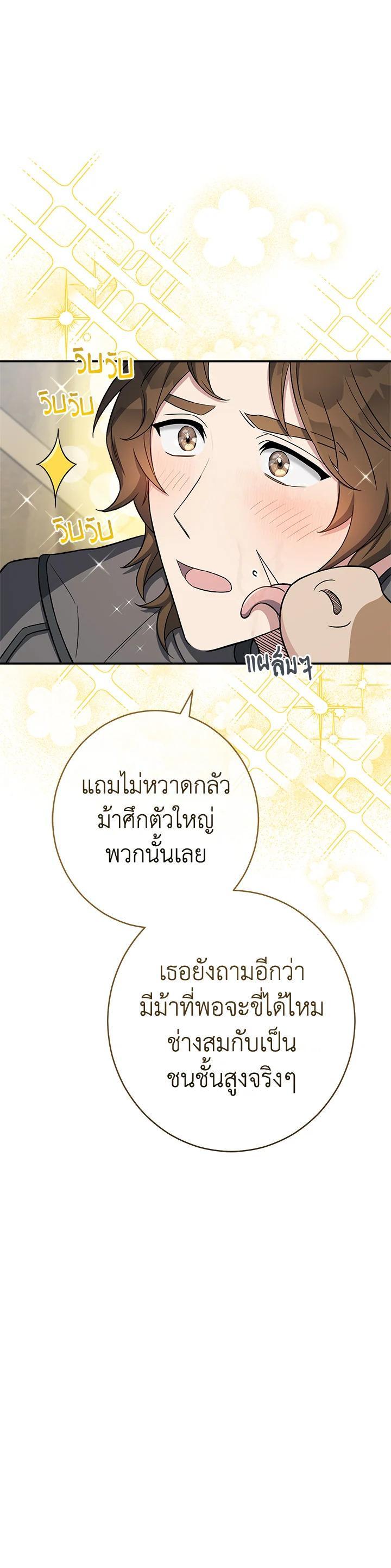Manga-lc-com อ่านมังงะ อ่านการ์ตูน ออนไลน์ ฟรี Marriage of Convenience ตอนที่ 1 2 3 4 5 6 7 8 9 10 11 12 13 14 ฟรี ไม่มีโฆษณา Manga-lc - อ่าน มังงะ อ่าน การ์ตูน ออนไลน์ อ่านมังงะ ฟรี