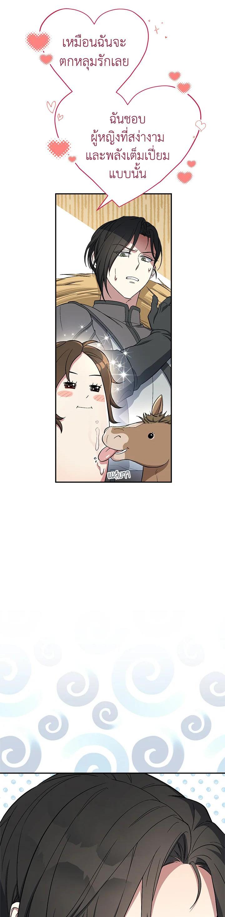 Manga-lc-com อ่านมังงะ อ่านการ์ตูน ออนไลน์ ฟรี Marriage of Convenience ตอนที่ 1 2 3 4 5 6 7 8 9 10 11 12 13 14 ฟรี ไม่มีโฆษณา Manga-lc - อ่าน มังงะ อ่าน การ์ตูน ออนไลน์ อ่านมังงะ ฟรี