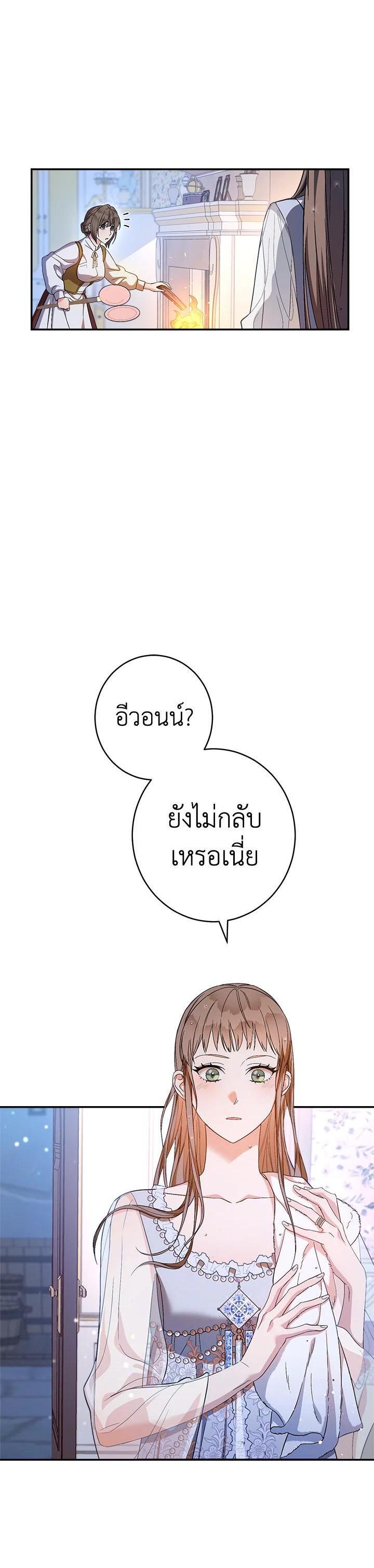 Manga-lc-com อ่านมังงะ อ่านการ์ตูน ออนไลน์ ฟรี Marriage of Convenience ตอนที่ 1 2 3 4 5 6 7 8 9 10 11 12 13 14 ฟรี ไม่มีโฆษณา Manga-lc - อ่าน มังงะ อ่าน การ์ตูน ออนไลน์ อ่านมังงะ ฟรี