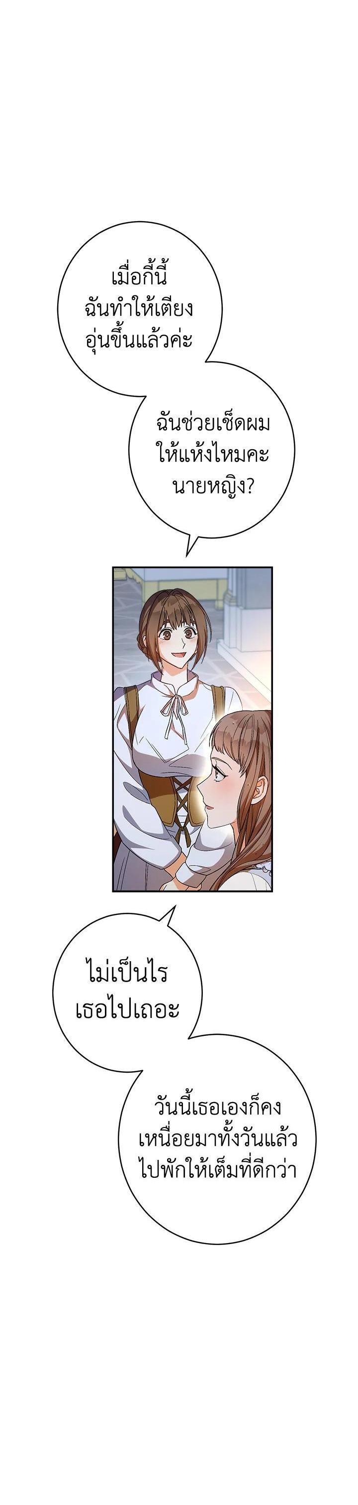 Manga-lc-com อ่านมังงะ อ่านการ์ตูน ออนไลน์ ฟรี Marriage of Convenience ตอนที่ 1 2 3 4 5 6 7 8 9 10 11 12 13 14 ฟรี ไม่มีโฆษณา Manga-lc - อ่าน มังงะ อ่าน การ์ตูน ออนไลน์ อ่านมังงะ ฟรี