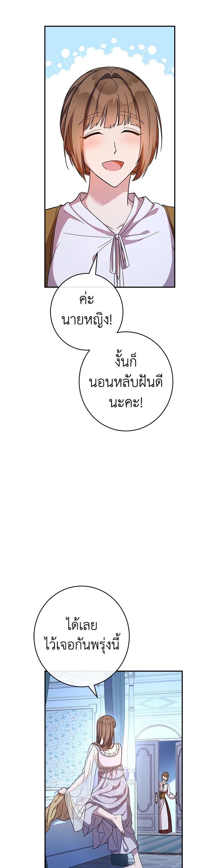 Manga-lc-com อ่านมังงะ อ่านการ์ตูน ออนไลน์ ฟรี Marriage of Convenience ตอนที่ 1 2 3 4 5 6 7 8 9 10 11 12 13 14 ฟรี ไม่มีโฆษณา Manga-lc - อ่าน มังงะ อ่าน การ์ตูน ออนไลน์ อ่านมังงะ ฟรี