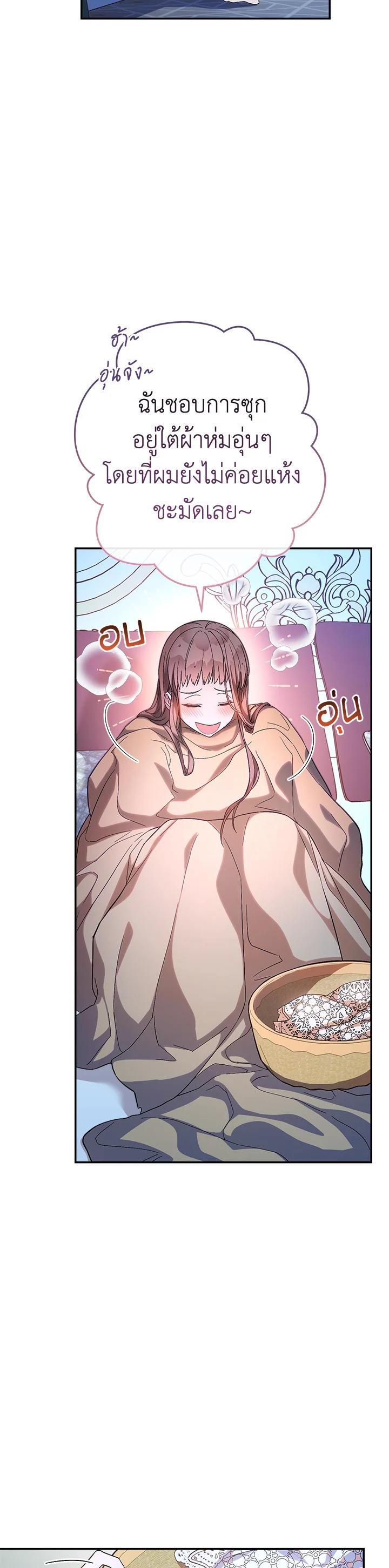 Manga-lc-com อ่านมังงะ อ่านการ์ตูน ออนไลน์ ฟรี Marriage of Convenience ตอนที่ 1 2 3 4 5 6 7 8 9 10 11 12 13 14 ฟรี ไม่มีโฆษณา Manga-lc - อ่าน มังงะ อ่าน การ์ตูน ออนไลน์ อ่านมังงะ ฟรี