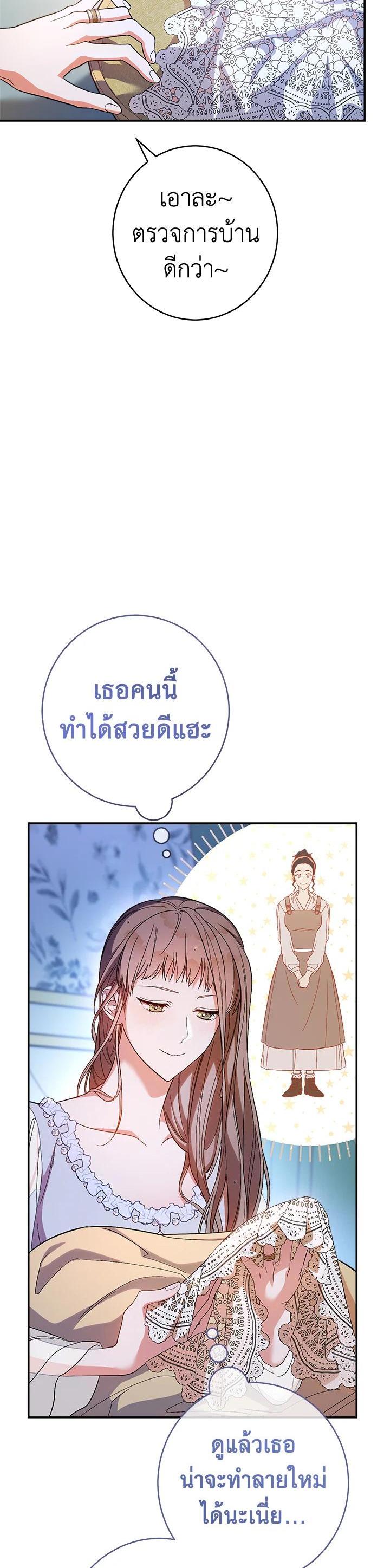 Manga-lc-com อ่านมังงะ อ่านการ์ตูน ออนไลน์ ฟรี Marriage of Convenience ตอนที่ 1 2 3 4 5 6 7 8 9 10 11 12 13 14 ฟรี ไม่มีโฆษณา Manga-lc - อ่าน มังงะ อ่าน การ์ตูน ออนไลน์ อ่านมังงะ ฟรี