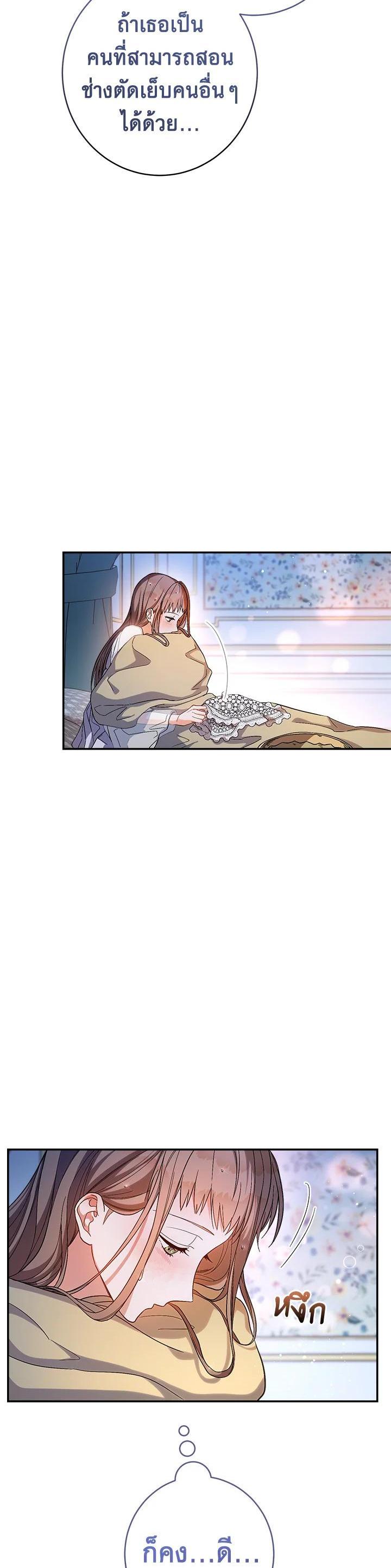 Manga-lc-com อ่านมังงะ อ่านการ์ตูน ออนไลน์ ฟรี Marriage of Convenience ตอนที่ 1 2 3 4 5 6 7 8 9 10 11 12 13 14 ฟรี ไม่มีโฆษณา Manga-lc - อ่าน มังงะ อ่าน การ์ตูน ออนไลน์ อ่านมังงะ ฟรี