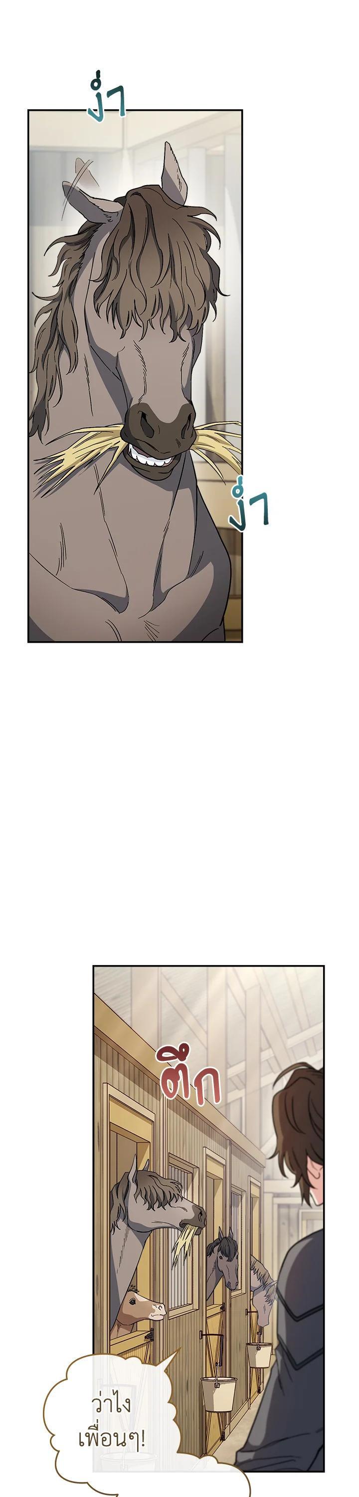 Manga-lc-com อ่านมังงะ อ่านการ์ตูน ออนไลน์ ฟรี Marriage of Convenience ตอนที่ 1 2 3 4 5 6 7 8 9 10 11 12 13 14 ฟรี ไม่มีโฆษณา Manga-lc - อ่าน มังงะ อ่าน การ์ตูน ออนไลน์ อ่านมังงะ ฟรี