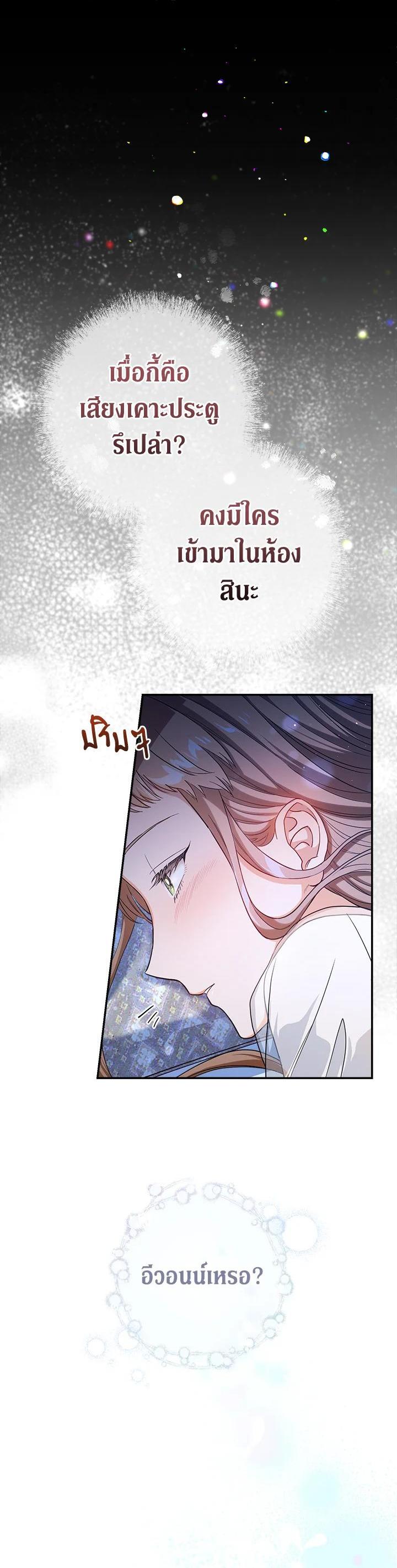 Manga-lc-com อ่านมังงะ อ่านการ์ตูน ออนไลน์ ฟรี Marriage of Convenience ตอนที่ 1 2 3 4 5 6 7 8 9 10 11 12 13 14 ฟรี ไม่มีโฆษณา Manga-lc - อ่าน มังงะ อ่าน การ์ตูน ออนไลน์ อ่านมังงะ ฟรี