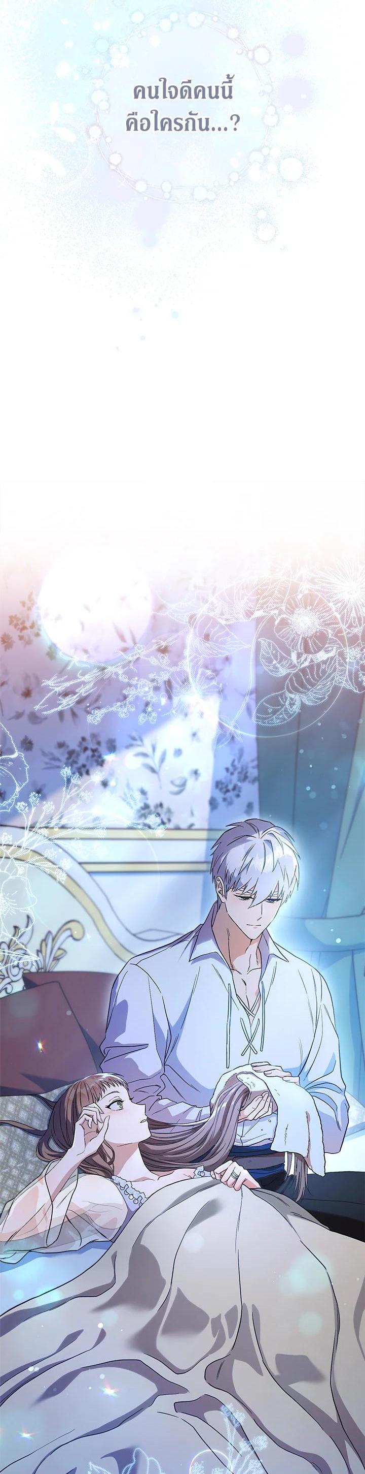 Manga-lc-com อ่านมังงะ อ่านการ์ตูน ออนไลน์ ฟรี Marriage of Convenience ตอนที่ 1 2 3 4 5 6 7 8 9 10 11 12 13 14 ฟรี ไม่มีโฆษณา Manga-lc - อ่าน มังงะ อ่าน การ์ตูน ออนไลน์ อ่านมังงะ ฟรี