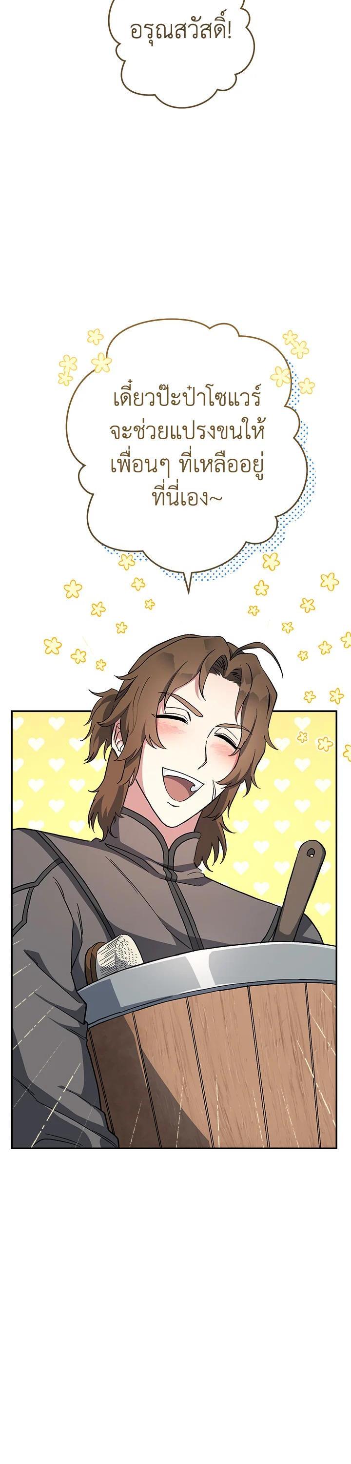 Manga-lc-com อ่านมังงะ อ่านการ์ตูน ออนไลน์ ฟรี Marriage of Convenience ตอนที่ 1 2 3 4 5 6 7 8 9 10 11 12 13 14 ฟรี ไม่มีโฆษณา Manga-lc - อ่าน มังงะ อ่าน การ์ตูน ออนไลน์ อ่านมังงะ ฟรี