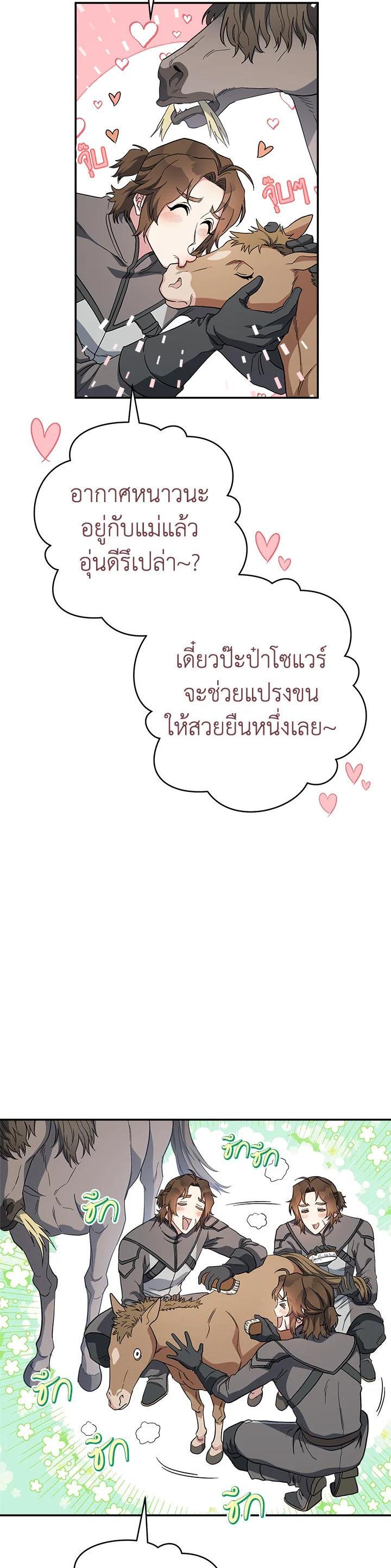 Manga-lc-com อ่านมังงะ อ่านการ์ตูน ออนไลน์ ฟรี Marriage of Convenience ตอนที่ 1 2 3 4 5 6 7 8 9 10 11 12 13 14 ฟรี ไม่มีโฆษณา Manga-lc - อ่าน มังงะ อ่าน การ์ตูน ออนไลน์ อ่านมังงะ ฟรี