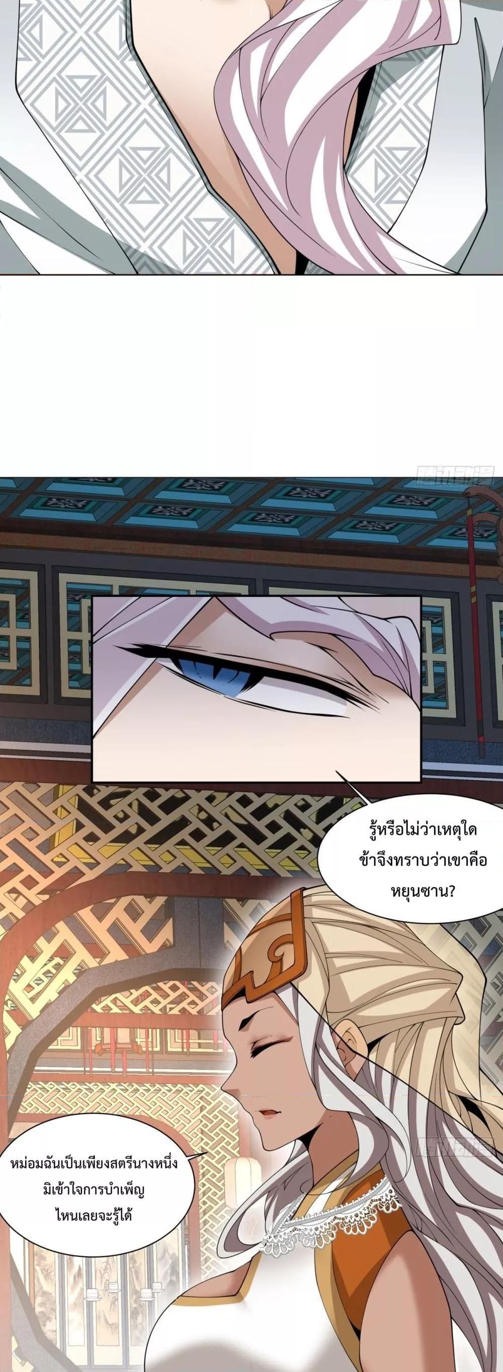 Manga-lc-com อ่านมังงะ อ่านการ์ตูน ออนไลน์ ฟรี My Disciples Are All Big Villains ตอนที่ 1 2 3 4 5 6 7 8 9 10 11 12 13 14 ฟรี ไม่มีโฆษณา Manga-lc - อ่าน มังงะ อ่าน การ์ตูน ออนไลน์ อ่านมังงะ ฟรี