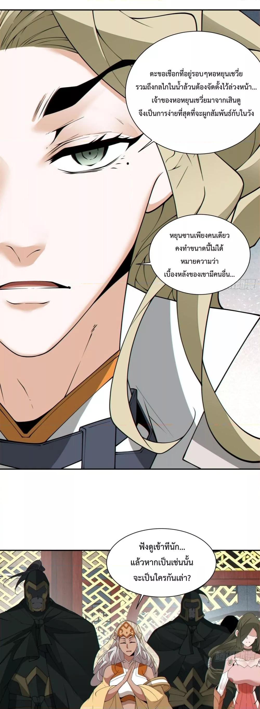 Manga-lc-com อ่านมังงะ อ่านการ์ตูน ออนไลน์ ฟรี My Disciples Are All Big Villains ตอนที่ 1 2 3 4 5 6 7 8 9 10 11 12 13 14 ฟรี ไม่มีโฆษณา Manga-lc - อ่าน มังงะ อ่าน การ์ตูน ออนไลน์ อ่านมังงะ ฟรี