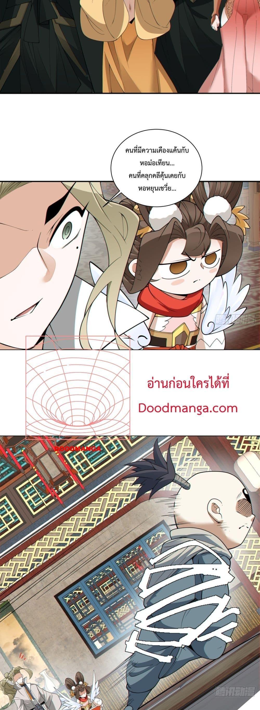 Manga-lc-com อ่านมังงะ อ่านการ์ตูน ออนไลน์ ฟรี My Disciples Are All Big Villains ตอนที่ 1 2 3 4 5 6 7 8 9 10 11 12 13 14 ฟรี ไม่มีโฆษณา Manga-lc - อ่าน มังงะ อ่าน การ์ตูน ออนไลน์ อ่านมังงะ ฟรี
