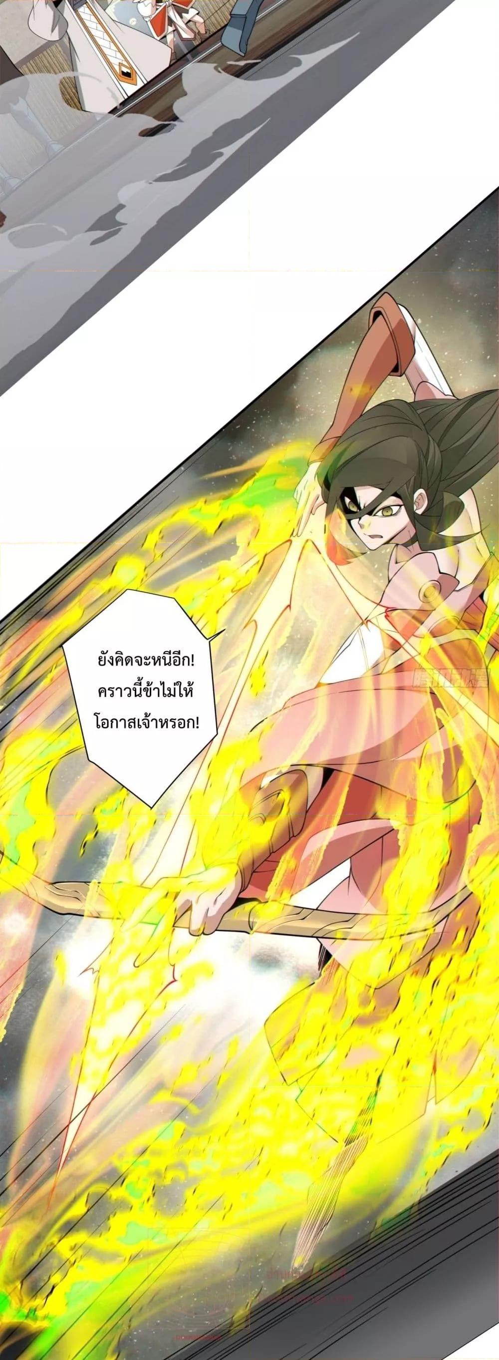 Manga-lc-com อ่านมังงะ อ่านการ์ตูน ออนไลน์ ฟรี My Disciples Are All Big Villains ตอนที่ 1 2 3 4 5 6 7 8 9 10 11 12 13 14 ฟรี ไม่มีโฆษณา Manga-lc - อ่าน มังงะ อ่าน การ์ตูน ออนไลน์ อ่านมังงะ ฟรี