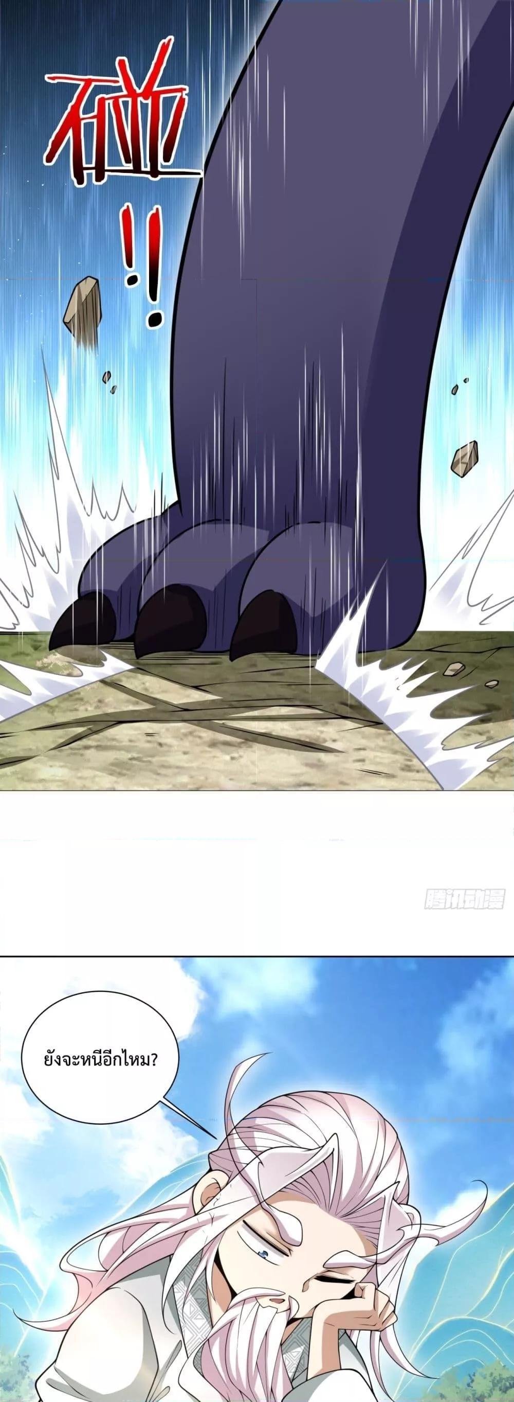 Manga-lc-com อ่านมังงะ อ่านการ์ตูน ออนไลน์ ฟรี My Disciples Are All Big Villains ตอนที่ 1 2 3 4 5 6 7 8 9 10 11 12 13 14 ฟรี ไม่มีโฆษณา Manga-lc - อ่าน มังงะ อ่าน การ์ตูน ออนไลน์ อ่านมังงะ ฟรี