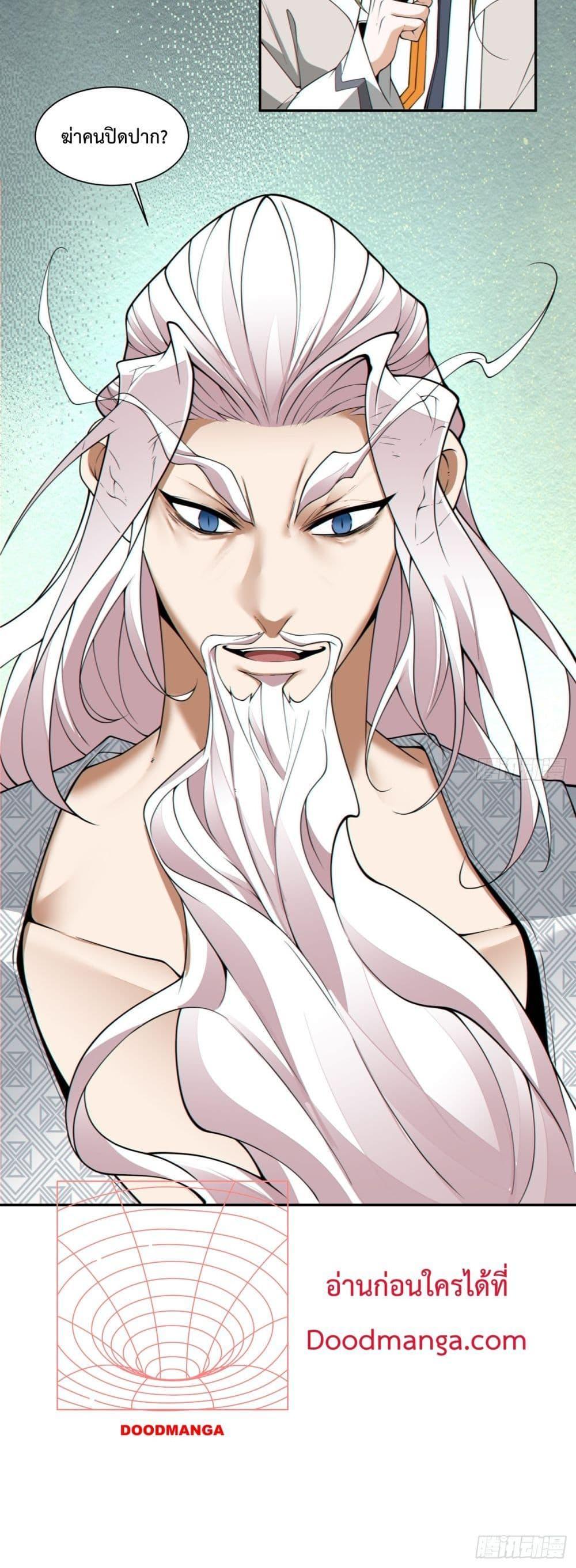 Manga-lc-com อ่านมังงะ อ่านการ์ตูน ออนไลน์ ฟรี My Disciples Are All Big Villains ตอนที่ 1 2 3 4 5 6 7 8 9 10 11 12 13 14 ฟรี ไม่มีโฆษณา Manga-lc - อ่าน มังงะ อ่าน การ์ตูน ออนไลน์ อ่านมังงะ ฟรี